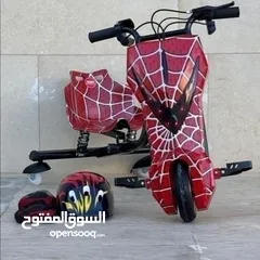  18 سكوتر دريفت برو ماكس الأصلي Scooter Drift PRO MAX  سكوتر درفت Car Drift دريفت كار