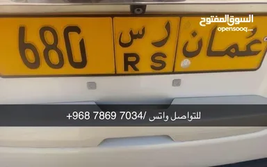  1 للبيع رقم مركبه 680 ثلاثي