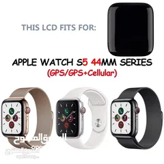  10 LCD Apple watch Series شاشات ساعة ايفون الاصلية 100% لجميع انواع ساعات أبل .