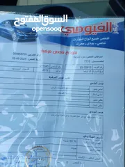  5 كيا أوبتما 2012هايبرد