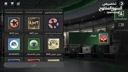  8 حساب فيفا 112