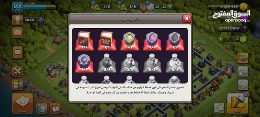  11 حساب كلاش اوف كلانس تاون هول 14ماكس تقريبا لحساب جميع قدرات الملوك بلفل عالي موجودين