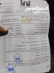  26 هيونداي افانتي HD بنزين اصلي 2009 بسعررررر مغرررررري....