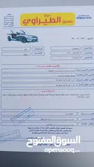  11 ميتسوبيشي لانسر موديل 2002 ماتور 1300