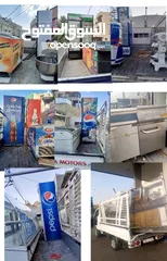  5 شراء شراء نشتريي جميع انواع معدات  سوبر ماركت والمطاعم والمقاهي والمولات شرا ثلاجات عرض وفرزرات  بأف