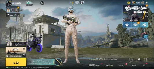 1 ببجي قوي يوجد فيه شعبية كبيرة