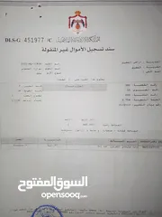  5 بيت للبيع عمار حديث