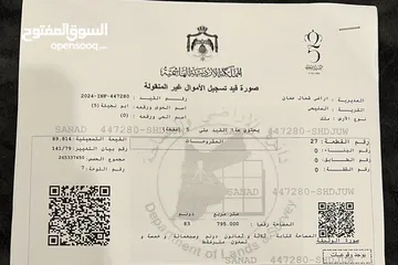  2 قطعت ارض للبيع