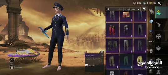  11 حساب  ببجي