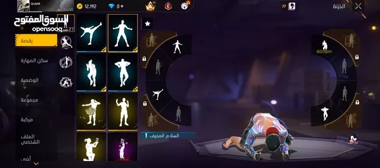  11 هدول حسابين
