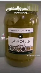  6 بهارات مشكله لكل انواع الطبخ