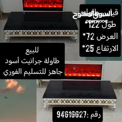  2 طاولات للبيع