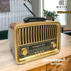  1 حرقنا الاسعااااار اقل سعر بالمملكه راديو انتيكا اللوان نحاسيه بطراز كلاسيكي بنظام صوتي حديث