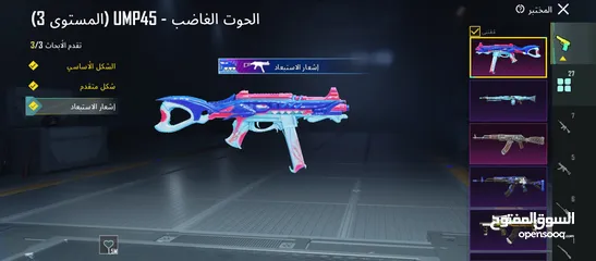  18 حساب ببجي قوي ومتعوب عليه خير الله الشرا إن شاء الله ما بقصر معو البيع وجه لوجه  وكل عام وانتم بخير