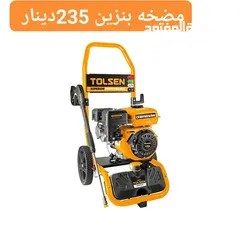  12 مضخات غسيل سيارات وسجاد وعدد يدويه مميزه