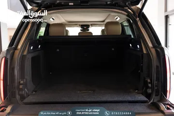  14 RANGE VOGUE 2023