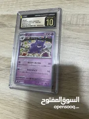  2 بوكيمون كارد جينجار Pokemon card gengar reverse holo