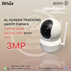  1 كاميرا مراقبه لوريكس لا سلكية اعمل بالذكاء الاصطناعي 3MP  BA-X50 -jw31 DC5V  FULL HD 1080p