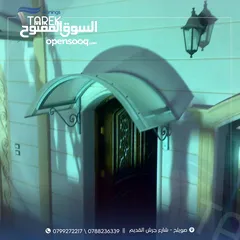  9 صيانه فوريه لجميع أنواع المظليات واللكسان ( مختصون بالصيانات ) صيانة مظلات