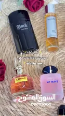  31 افخم العطور والتوصيل مجانا لباب بيتك