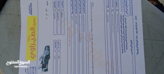  11 ميتسوبيشي 2007 فور ويل عالي