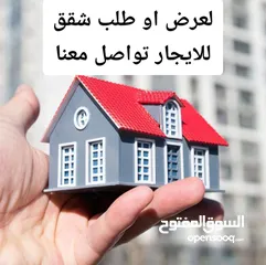  1 فرصة لايجار شقة غرب عبد الله مبارك 3 غرف