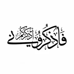  10 تصميم أسماء و شعارات بالخط العربي
