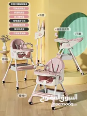  1 كرسى طعام ماركه kidilo