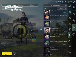  4 حساب ببجي لفل 77 للبيع