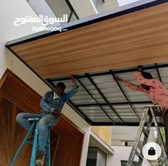  22 الواح pvc عازل رطوبة للاسقف والجدران