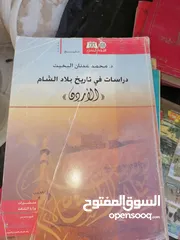  7 كتب ومجلدات وكتيبات مشكله للبيع