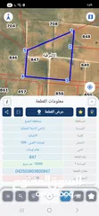  2 ارض مساحه 10 دنم