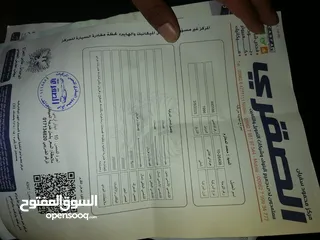  14 هونداي افانتي 1997