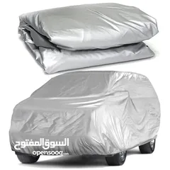  1 غطاء سيارة مبطن درجة اولى
