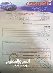 4 هيونداي i10أتوماتيك 2015