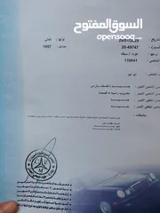  7 هوندا سيفك موديل 1997 جير عادي سيارة بحالة الشركه متور 1500cc