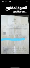  2 ارض للبيع في تقبل