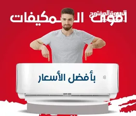  1 مكيف دايو 2 طن نسبه توفير 70% موديل 2025 نحاس بالكامل