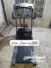  4 الشراي فقط يتصل