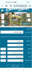  1 أرض للبيع من المالك مباشرة قرن الجاموس