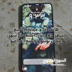  1 تلفونhonor x7c 256GB)(8+8ram)  لون اخضر استعمال شهر  بسعر 80 دينار  التلفون جبار وقوي وبدعم 45 فريم