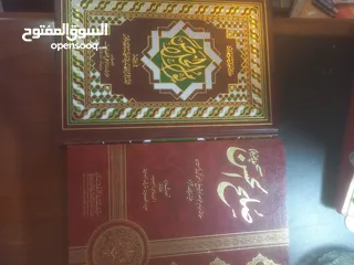  15 مجموعة كتب دينيه