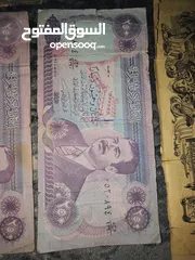  17 عملات عالمية old paper money