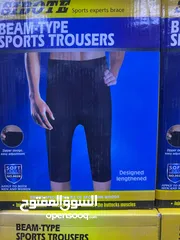  2 فزت رجالي قياسات مع كامل