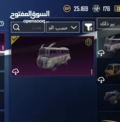  14 حساب ببجيً مرتب علي قد مصاريك في بذلهX max