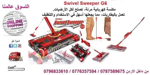  1 مكنسة البيت اللاسلكيه تعمل بالبطاريه ويتم شحنها الون احمر Swivel Sweeper G6