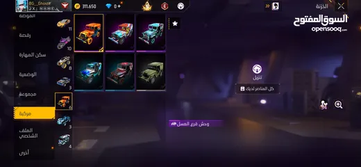  6 حساب فري فاير سعر حرق
