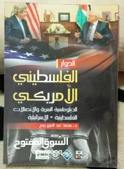  6 كتب وروايات ثقافية للبيع ( كتب جديدة غير مستعملة)