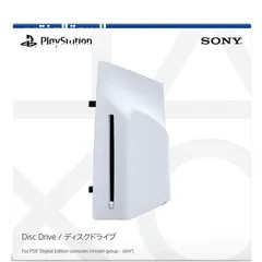  2 New PS Disc Drive For PS5