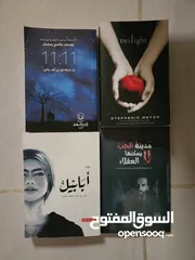  2 روايات للبيع